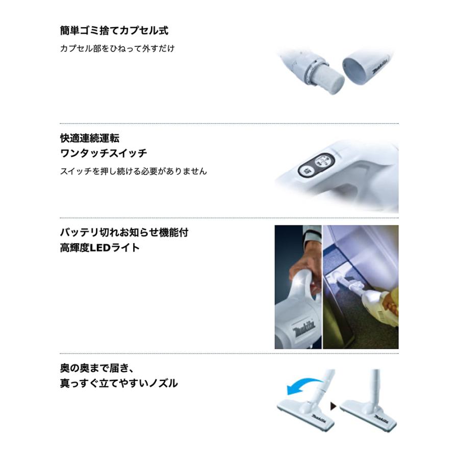 マキタ スティッククリーナー CL108FDSTW 新品未使用品 マキタ（makita） 掃除機 カプセル式 10.8V/5Ah 充電式クリーナ