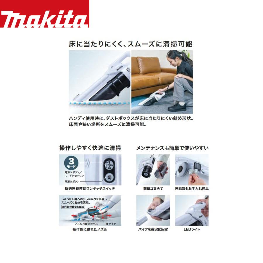 マキタ（makita） ＜即納＞マキタ 充電式クリーナ 10.8Vスライド式