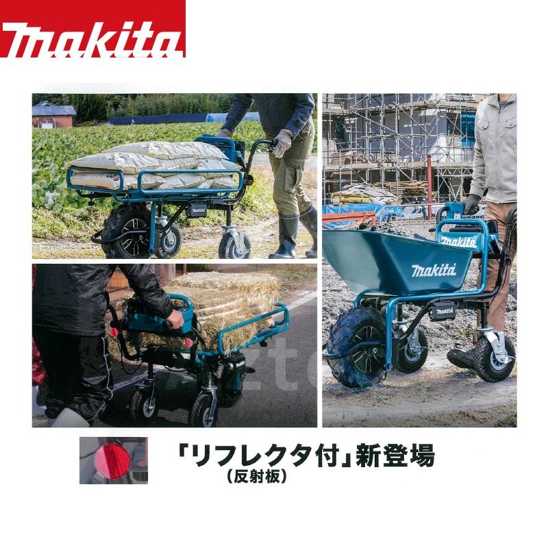 マキタ｜18Vバッテリ充電式運搬車 CU180DZN+バケット荷台+BL1860Bx2個+急速充電器 DC18 RDセット リフレクタ付｜aztec｜07