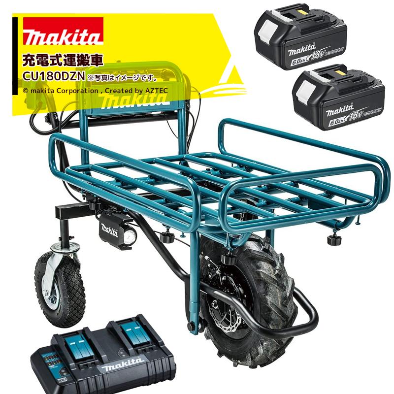 マキタ（makita） 18Vバッテリ充電式運搬車 CU180DZN+パイプフレーム