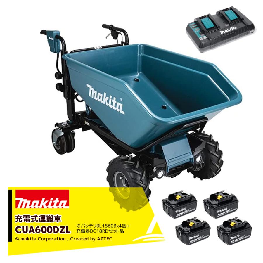 マキタ（makita） 18Vバッテリ充電式運搬車 CUA600DZL 手動ダンプ