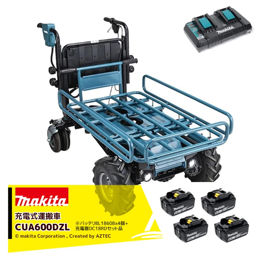 マキタ（makita） 18Vバッテリ充電式運搬車 CUA600DZM 手動ダンプ