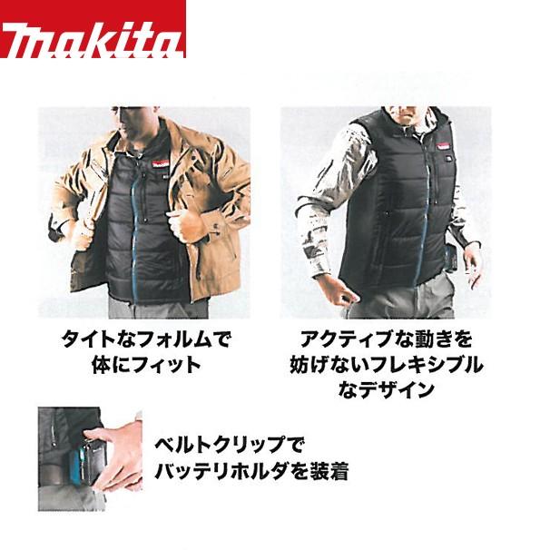 マキタ（makita） 充電式暖房ベスト CV201DZ (10.8Vバッテリホルダset
