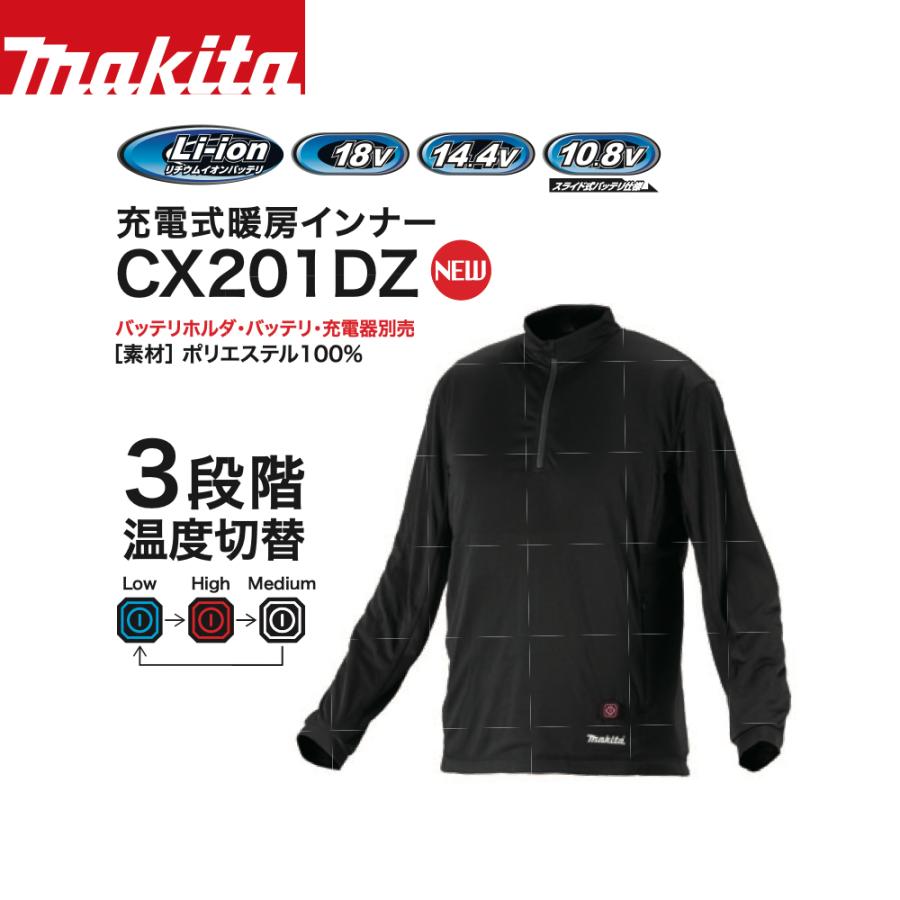 マキタ 充電式暖房インナー CX201DZ本体のみ(バッテリ・充電器別売）M マキタ 充電式暖房インナー CX201DZ 4ヶ所発熱 バッテリホルダ