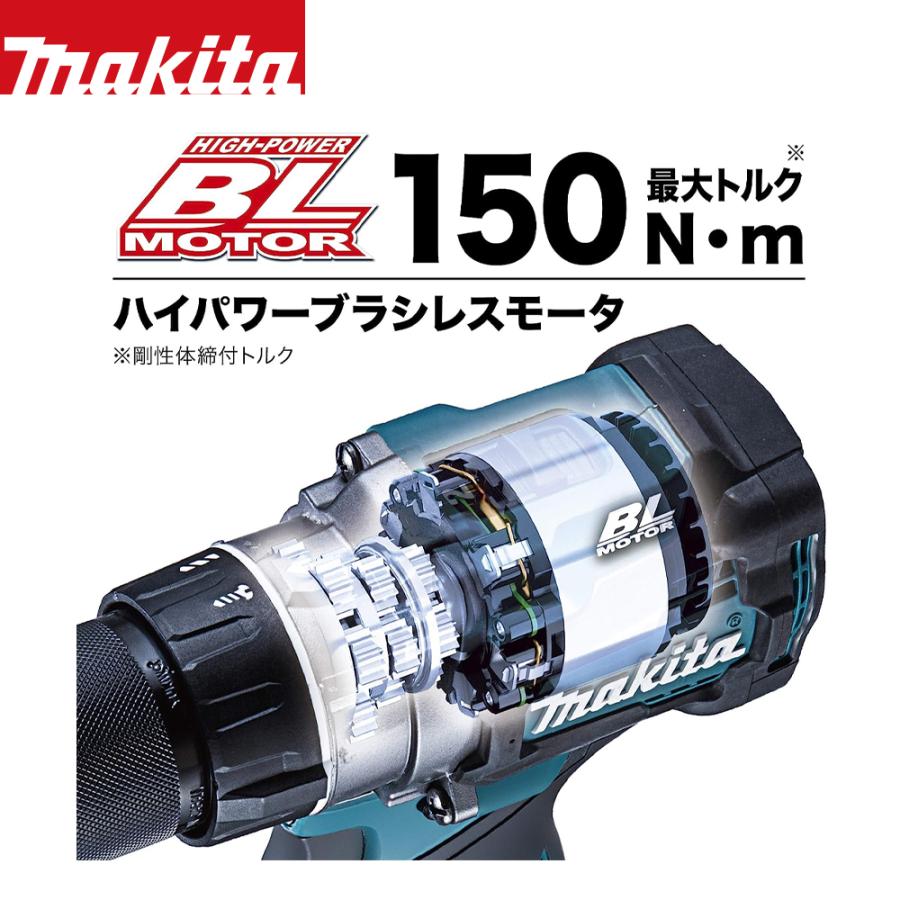 マキタ（makita） 40Vmax 充電式ドライバドリル 2.5Ah 150Nm バッテリ