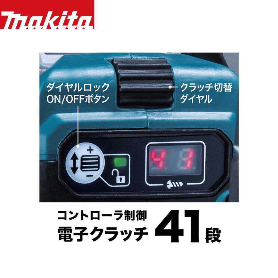 マキタ（makita） 40Vmax 充電式ドライバドリル 2.5Ah 150Nm バッテリ 