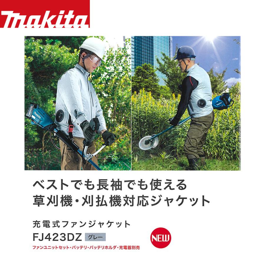 Makita 充電式ファンジャケット FJ423DZ ５点セット空調服3点も可能 Makita 充電式ファンジャケット FJ423DZ 5点セット空調服3点も可能
