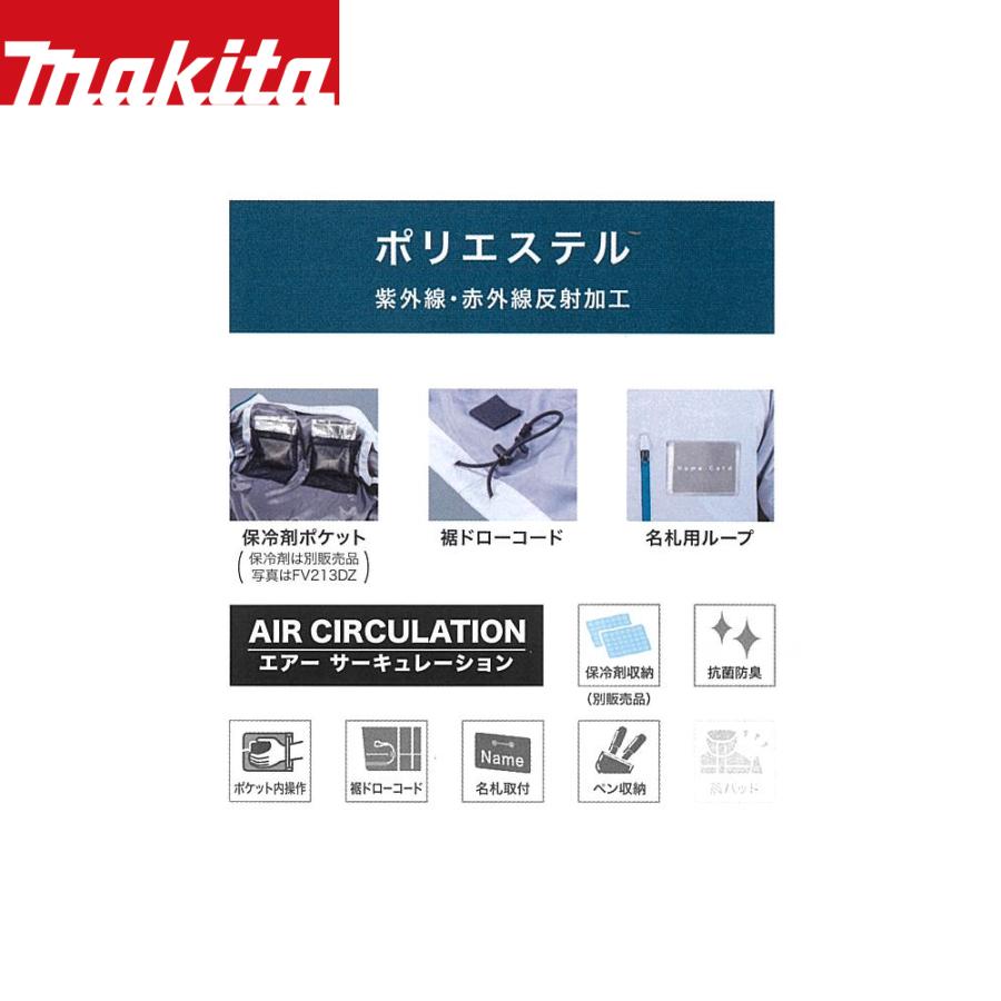 Makita 充電式ファンジャケット FJ423DZ 3点セット LL 楽天市場】【すぐ使える】 ファンジャケット 充電式ファン