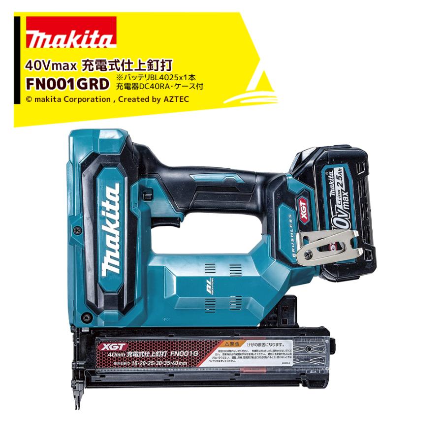 マキタ マキタ｜40mm充電式仕上釘打 40Vmax 2.5Ah FN001GRD バッテリ 