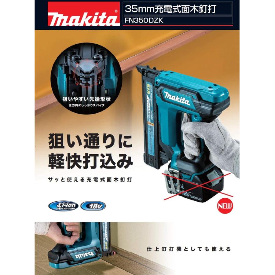 マキタ（makita） 充電式面木釘打 18V 6.0Ah FN350DRG バッテリ 