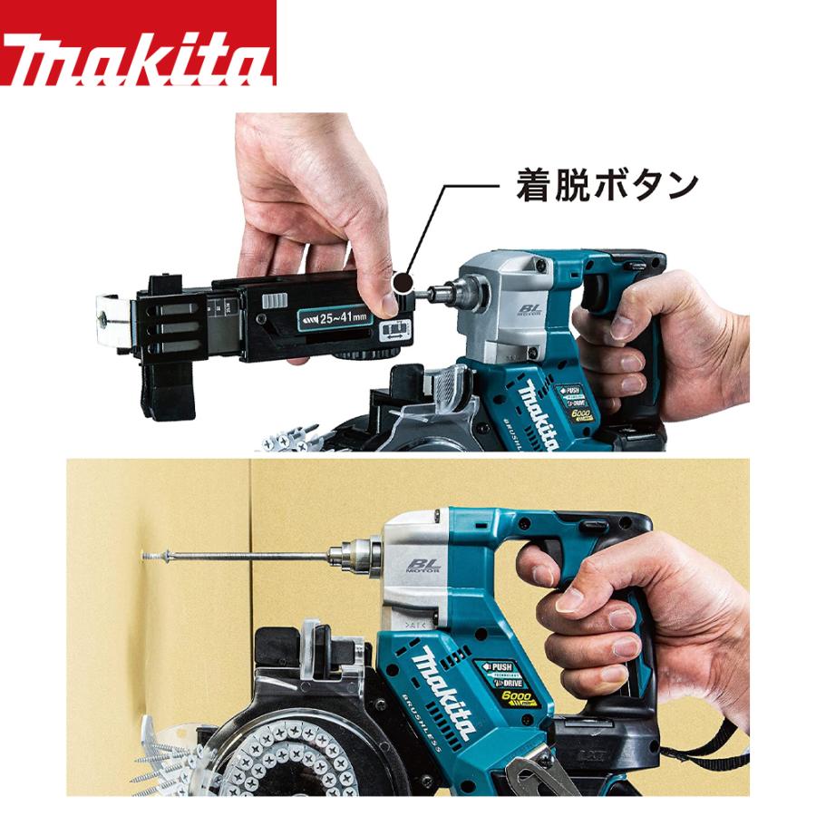 マキタ｜18V/6.0Ah 充電式オートパックスクリュードライバ FR451DRGX バッテリBL1860Bzx2本・充電器DC18RF・ケース付｜aztec｜05