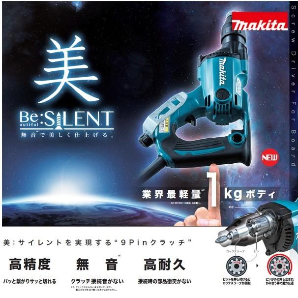マキタ（makita） ボード用スクリュードライバ FS4100 : AZTEC ヤフー 