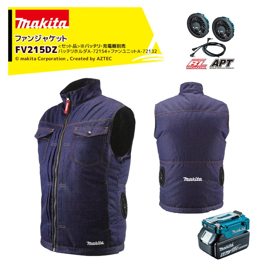 マキタ（makita） 充電式ファンジャケット FV215DZ + バッテリホルダA
