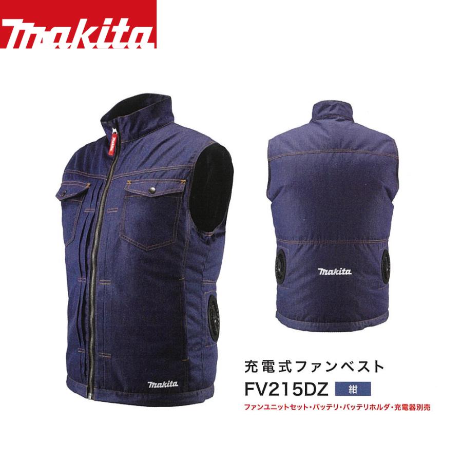 マキタ（makita） 充電式ファンジャケット FV215DZ + バッテリホルダA