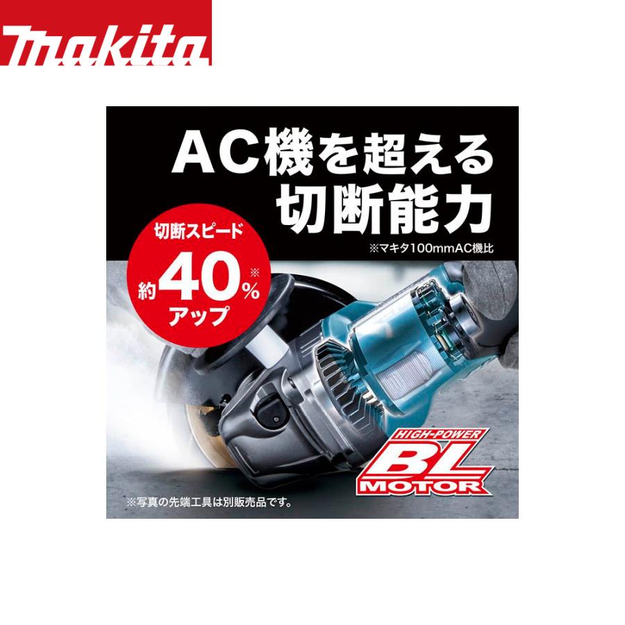 マキタ|40Vmax 充電式ディスクグラインダー 刃径125mm 本体のみ マキタ|40Vmax 充電式ディスクグラインダー 刃径125mm 本体のみ