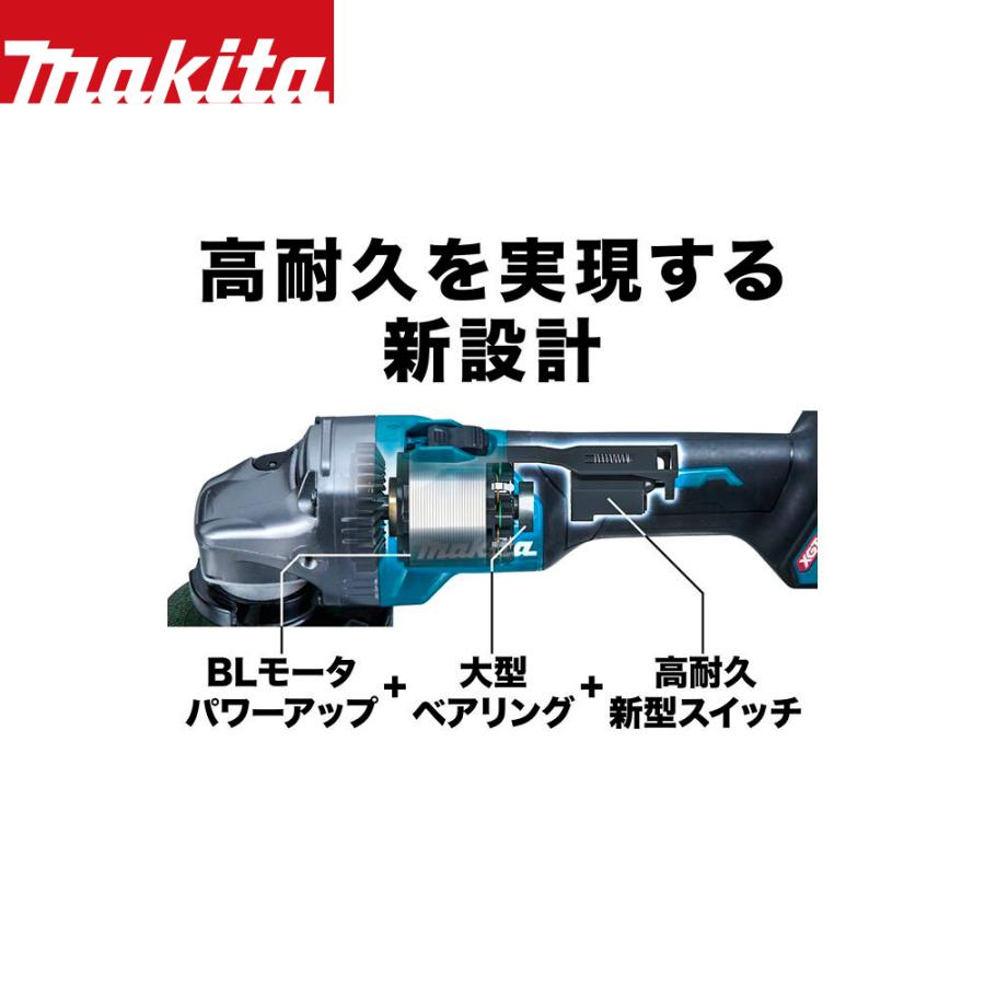 マキタ|40Vmax 充電式ディスクグラインダー 刃径125mm 本体のみ マキタ|40Vmax 充電式ディスクグラインダー 刃径125mm 本体のみ