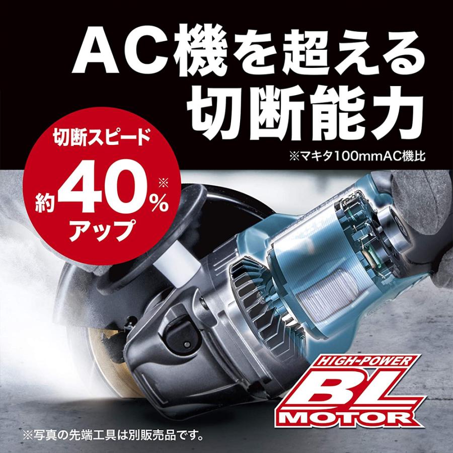 マキタ（makita） 40Vmax 充電式ディスクグラインダー 刃径100mm 本体