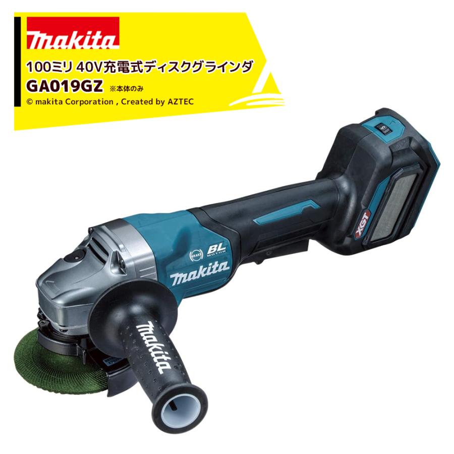 マキタ マキタ｜40Vmax 充電式ディスクグラインダー 刃径100mm