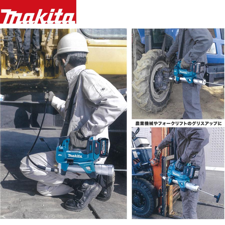 マキタ（makita） Makita 40V 充電式グリスガン 吐出量350mL/min 最大