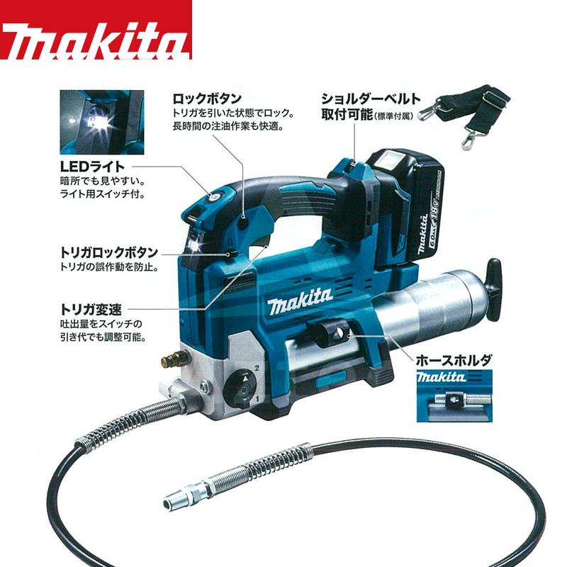 マキタ マキタ｜充電式グリスガン GP180DRG BL1860B・充電器DC18RF 