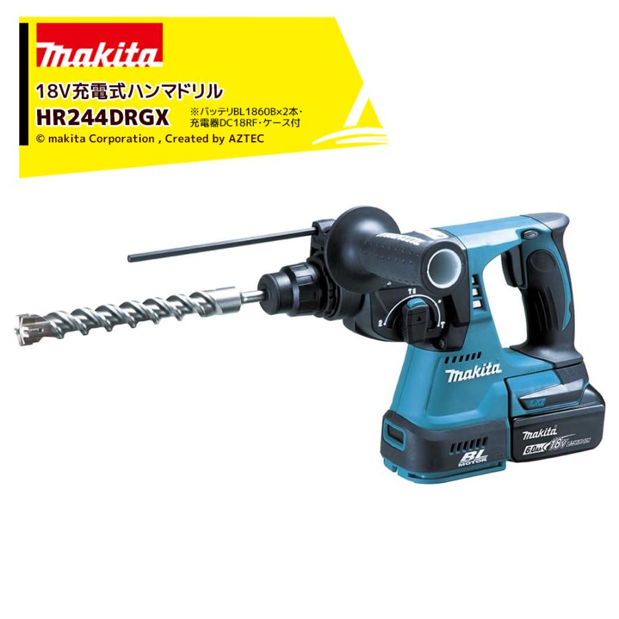マキタ（makita） 18V/6.0Ah 充電式ハンマドリル バッテリBL1860Bx2本