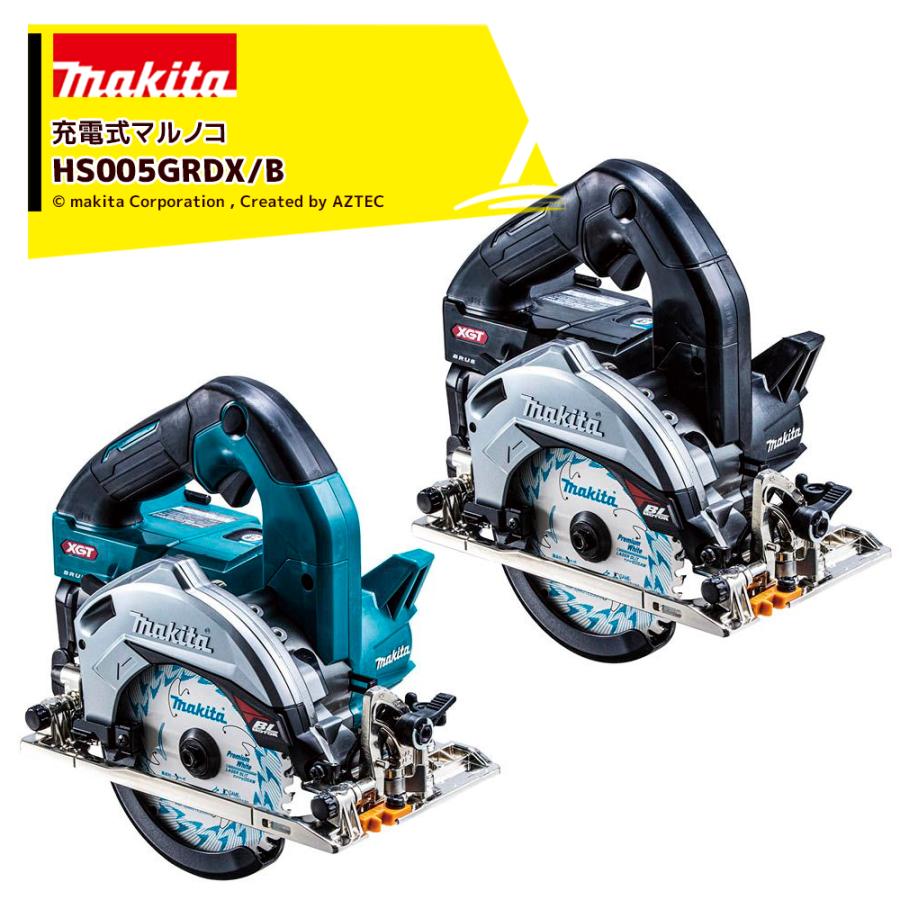 マキタ（makita） 40V 充電式マルノコ 40V/2.5Ah 刃径125mm/切込47mm