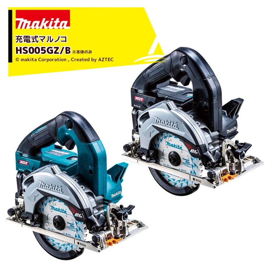 マキタ（makita） 40V 充電式マルノコ 刃径125mm/切込47mm 本体のみ 