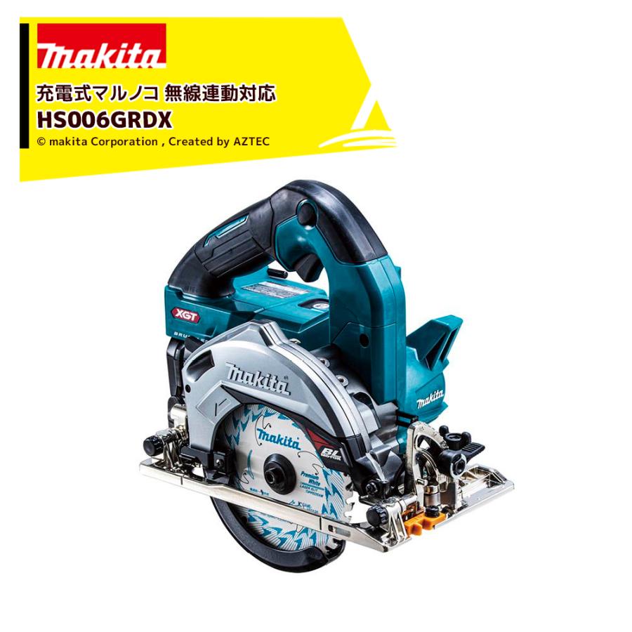 マキタ（makita） 40V 充電式マルノコ 40V/2.5Ah 刃径125mm/切込47mm 