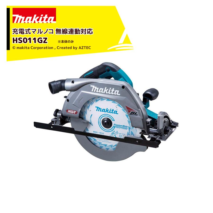 Makita - マキタ　マルノコ マキタ 充電式マルノコ HS470DGS (青) 鮫肌 14.4V 6.0Ah