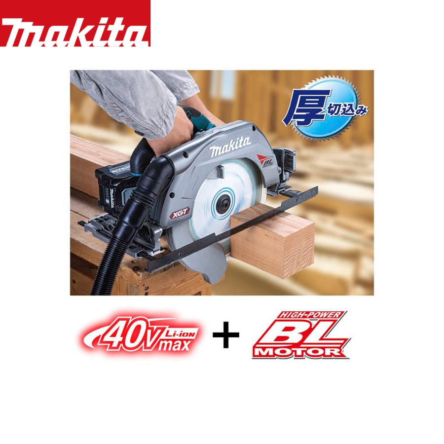 マキタマルノコ Amazon | マキタ 電子マルノコ青 刃径165mm/切込66mm アルミ