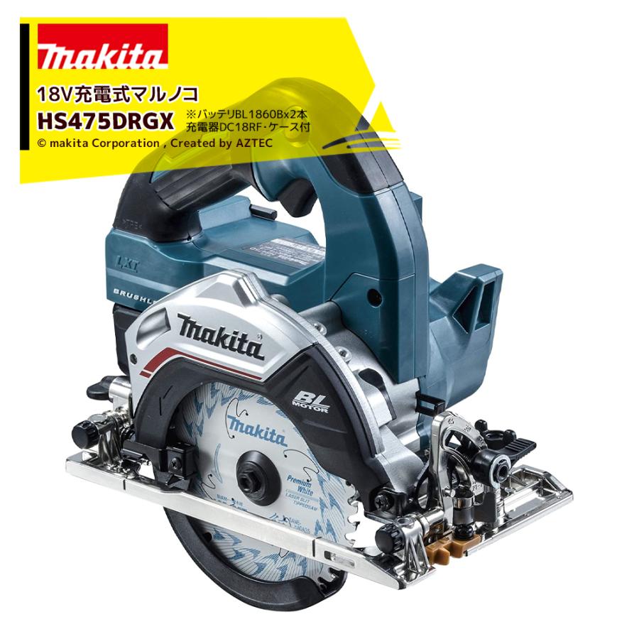 マキタ｜18V 充電式マルノコ 18V/6.0Ah 刃径125mm/切込47mm バッテリ  