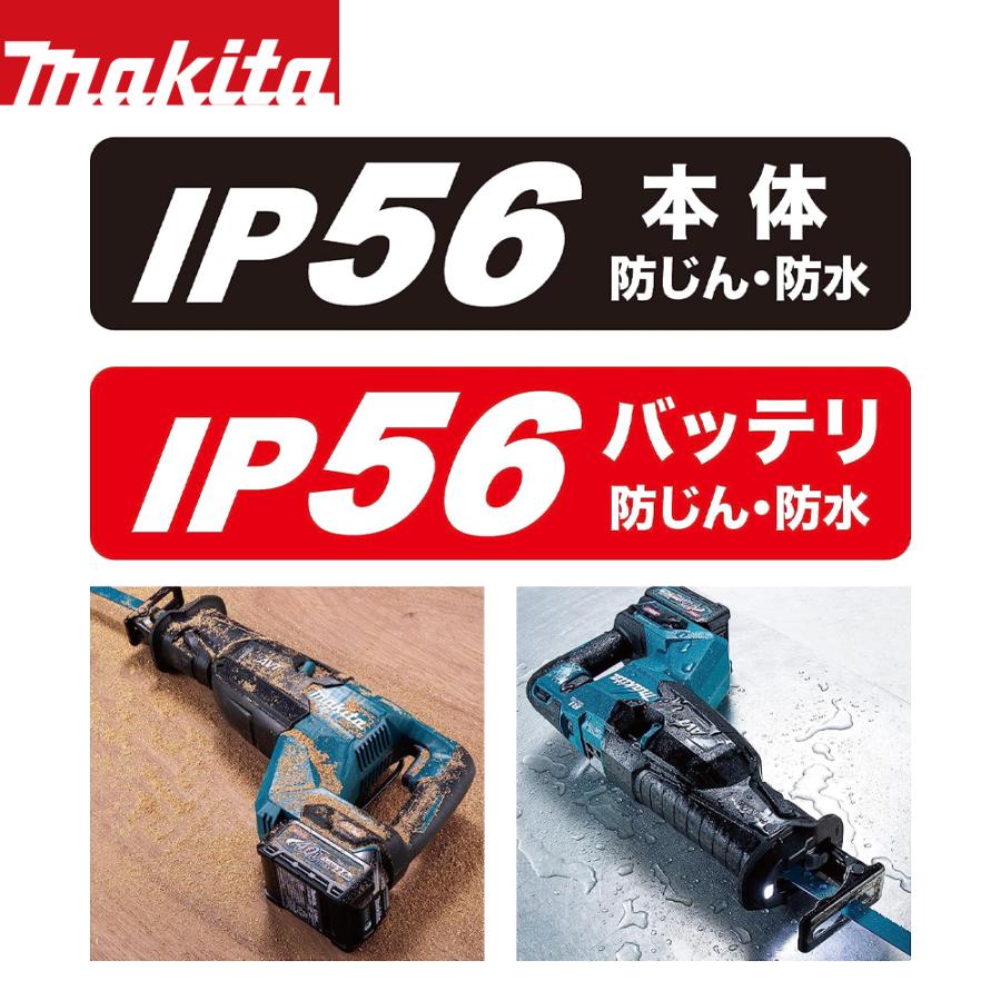 ★値下げ★ マキタ makita JR002GRDX レシプロソー40Vmax セット品(本体・BL4025×2個・充電器)  未使用品 【ハンズクラフト宜野湾店】 shimadougu-y_0088381761543