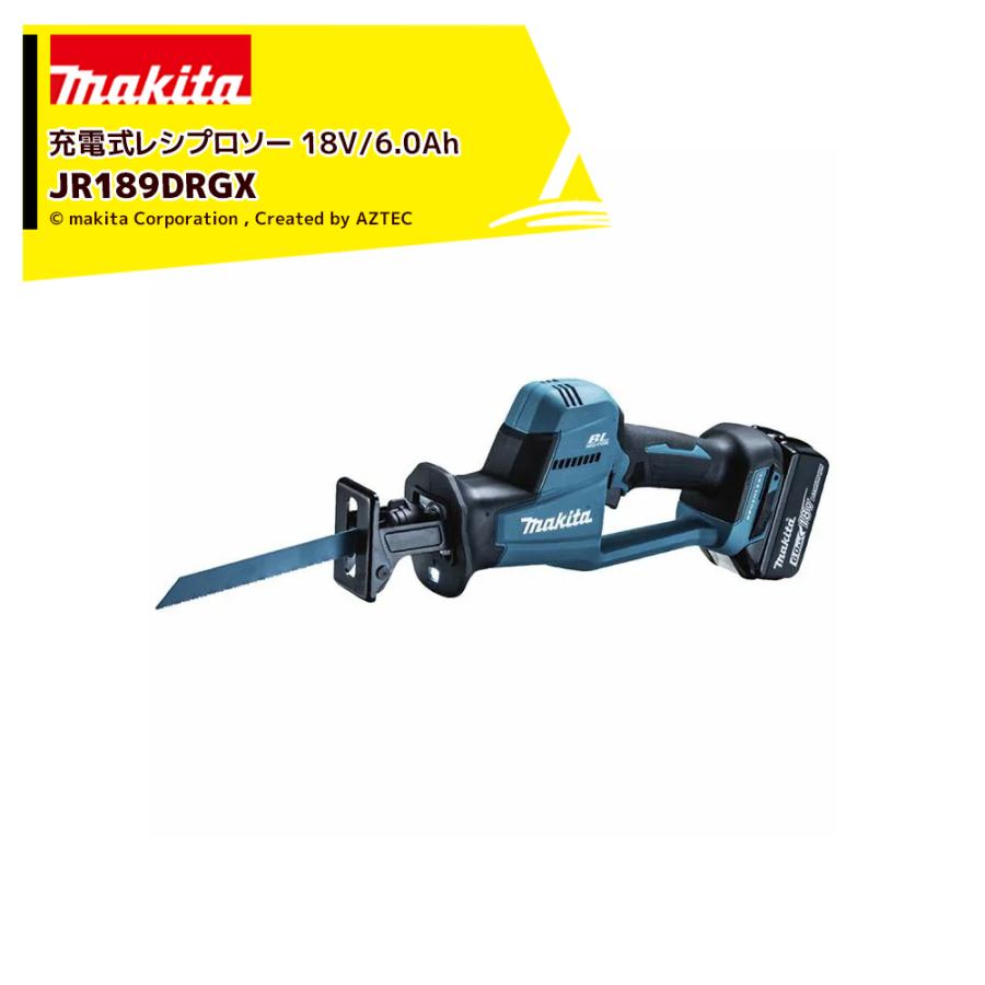 【2点セット】電動式レシプロソー レシプロソー 18vバッテリー bl1860b マキタ 充電式レシプロソー JR189DRGX バッテリBL1860B×2本