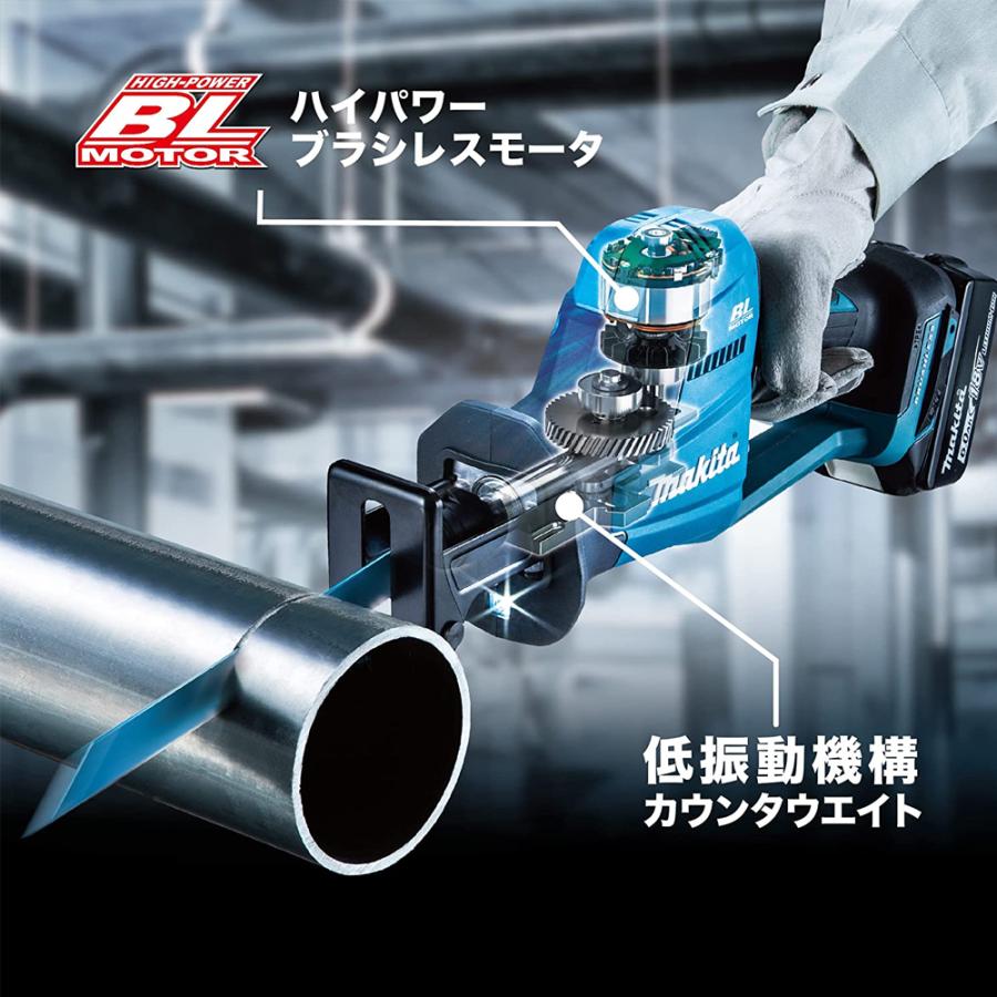 マキタ マキタ|18V 充電式レシプロソー 本体のみ バッテリ マキタ マキタ|18V 充電式レシプロソー 本体のみ バッテリ