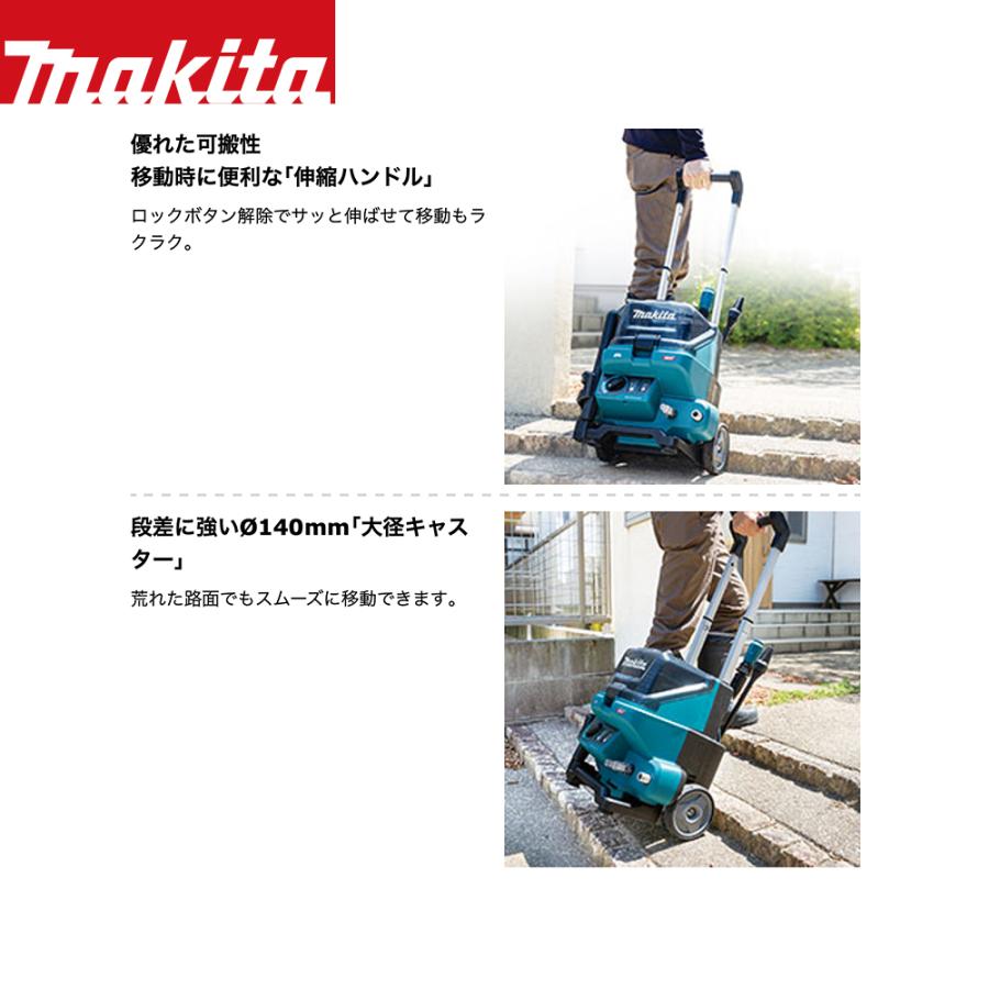 マキタ（makita） 40Vmax 充電式高圧洗浄機 本体のみ・バッテリ・充電