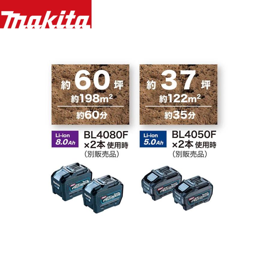マキタ（makita） 40Vmax 40V充電式管理機 耕運機 本体のみ スター
