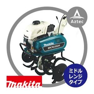 マキタ｜4ストロークエンジン管理機 ミドルレンジタイプ MKR0360H