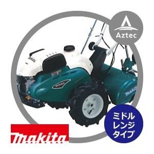 鹿児島発　マキタガソリンエンジンミニ耕うん機MKR0362H 鹿児島発 マキタガソリンエンジンミニ耕うん機MKR0362H