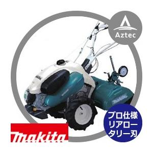 マキタ マキタ｜4ストロークエンジン管理機 プロ仕様 MKR0760H