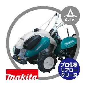 マキタ｜4ストロークエンジン管理機 プロ仕様 MKR0761H