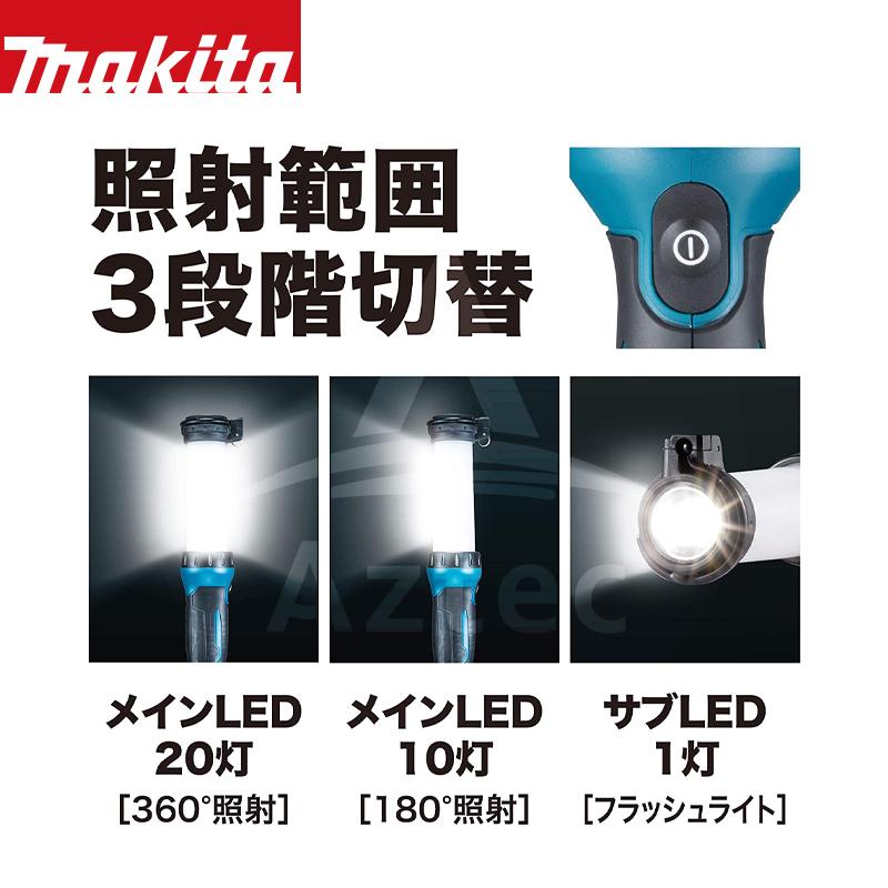 Makita - 【そゆ】マキタ　充電式ワークライト　ML002GO Amazon | マキタ(Makita) 充電式ワークライト（オリーブ