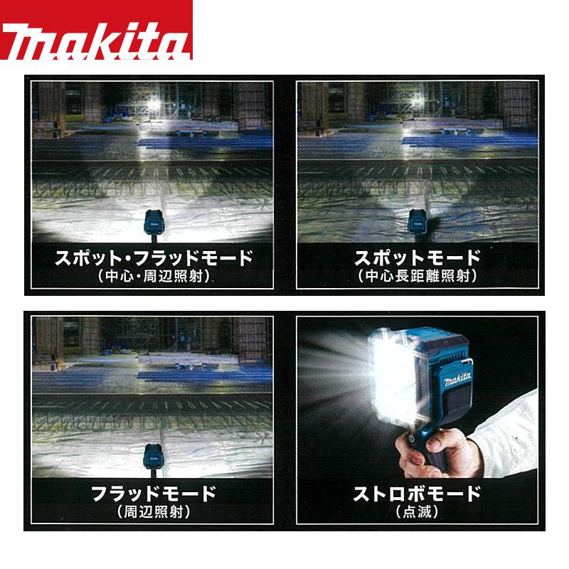 マキタ（makita） 充電式フラッシュライト 40Vmax ML007G 本体のみ