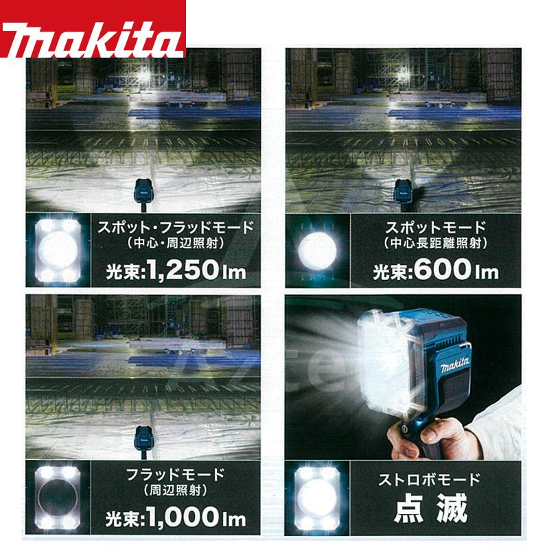 マキタ　フラッシュライト　40v マキタ 【正規店】 makita 40V 充電式フラッシュライト ML007G