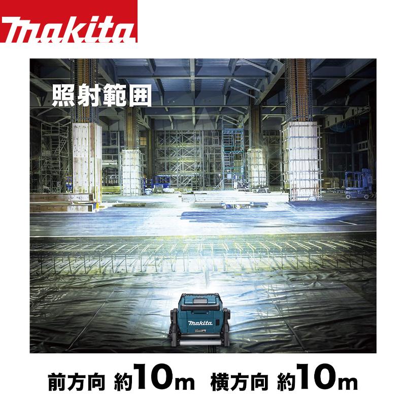 マキタ マキタ|スタンドライト 14.4V/18Vバッテリ・AC100V両用 マキタ マキタ|スタンドライト 14.4V/18Vバッテリ・AC100V両用