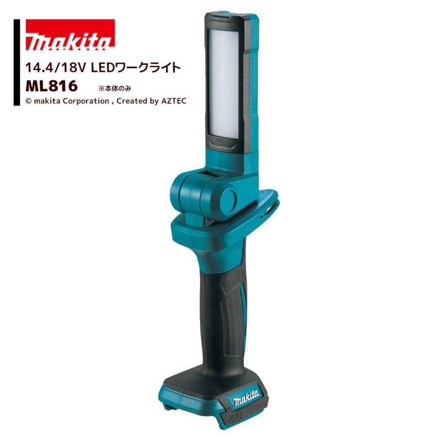 マキタ(Makita) 充電式ワークライト バッテリ・充電器別売 ML816