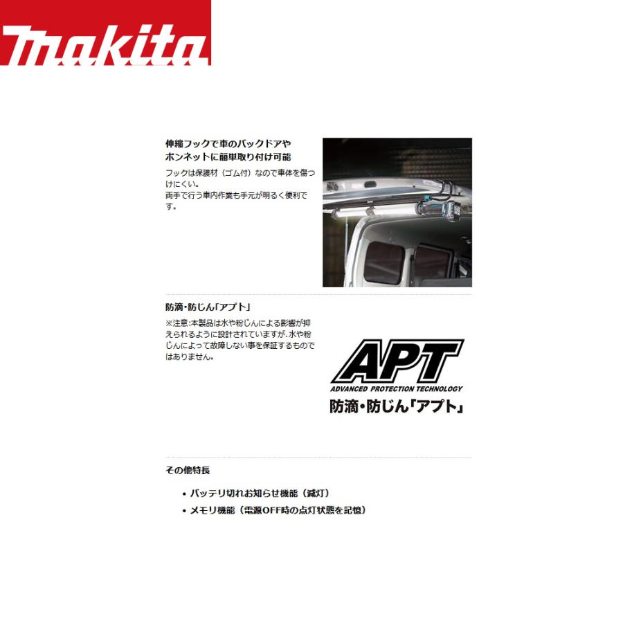 マキタ 18v/14.4v 充電式ワークライト ML818 本体のみ (バッテリ・充電