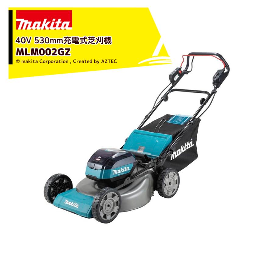 マキタ 電動草刈り機 セット マキタ <バッテリ充電器set品>充電式芝刈機 530mm MLM002GZ +