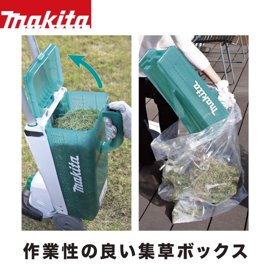 マキタ|タテ型電動芝刈機 AC100V 電源コード式 刈込幅160mm/高 マキタ|タテ型電動芝刈機 AC100V 電源コード式 刈込幅160mm/高