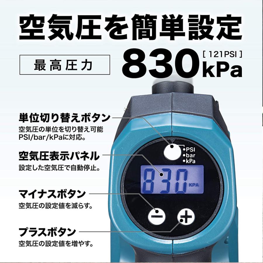 マキタ充電式空気入れ18V（お譲り先が決まりました。ありがとうございました！) マキタ 充電式空気入れ MP180DZをレビュー！クチコミ・評判をもとに