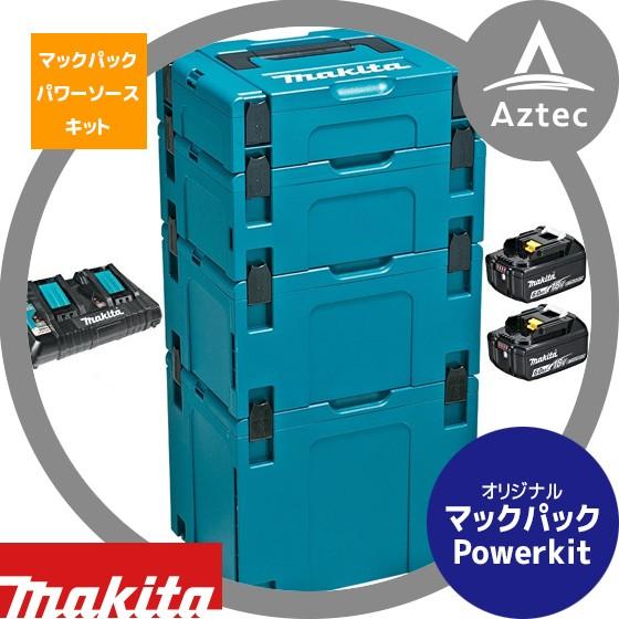 マキタ（makita） Powerマックパック PROkit <オリジナル> : AZTEC